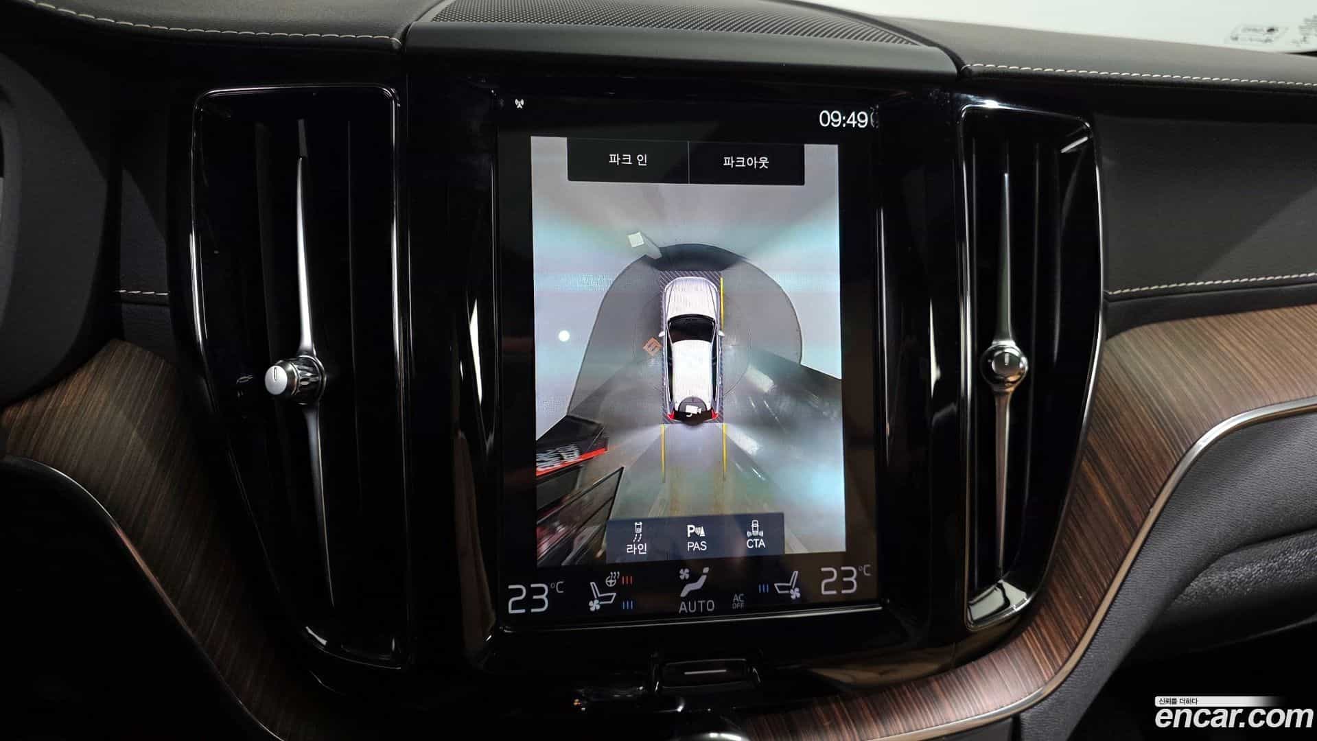 XC60 Volvo 2020.11-OPTION-021