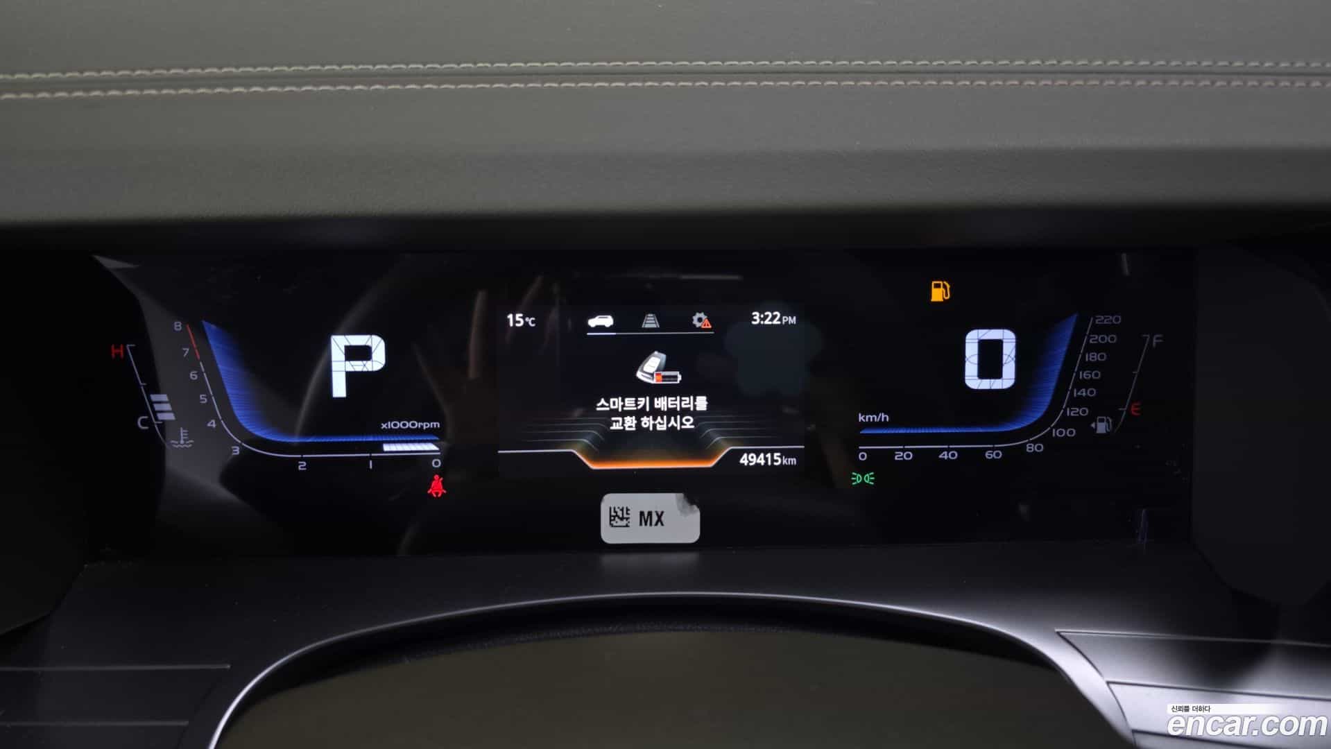 Torres KG Mobility 2023.0-INNER-008