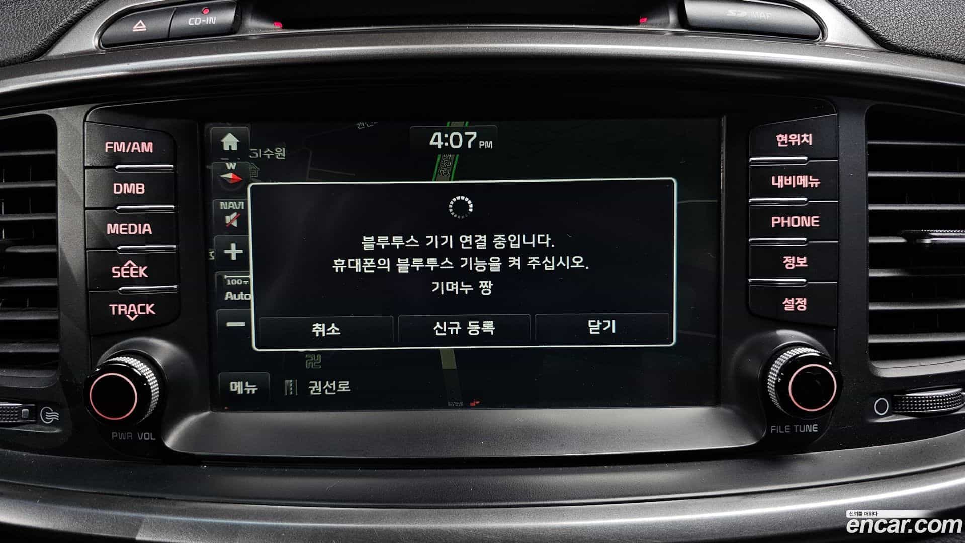 Sorento Kia 2015.11-OPTION-020