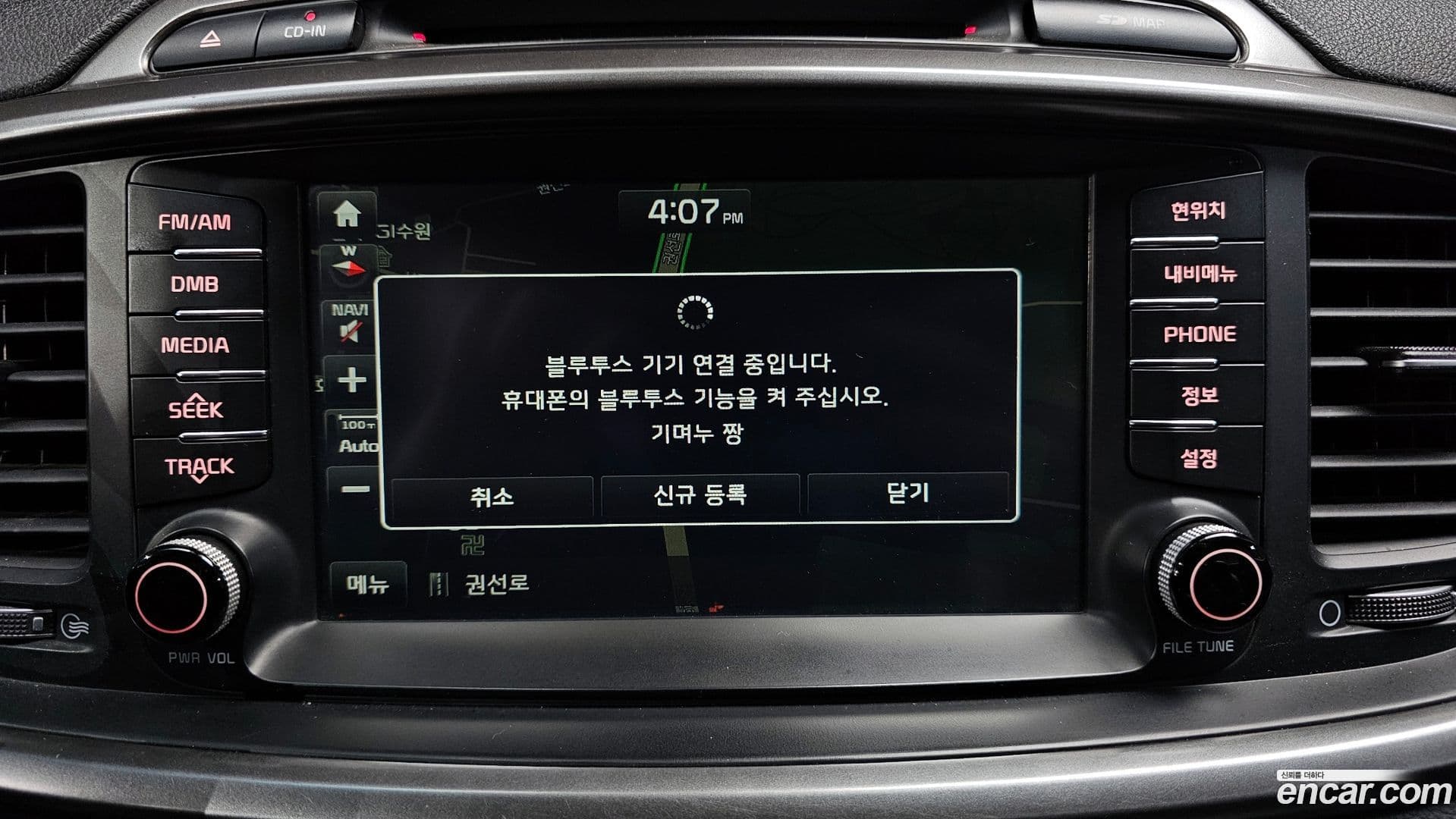 Main__Slider__Photo:Sorento Kia 2015.11-15