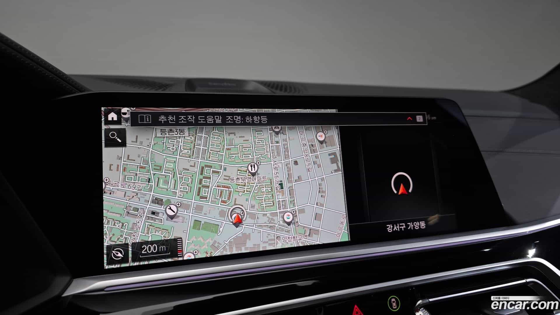 X7 BMW 2020.8-OPTION-020