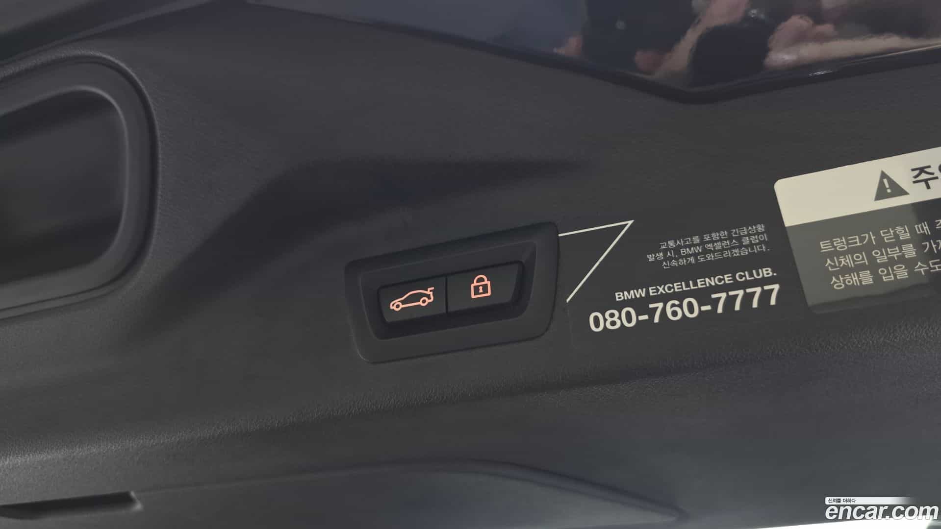 X7 BMW 2020.8-OPTION-024