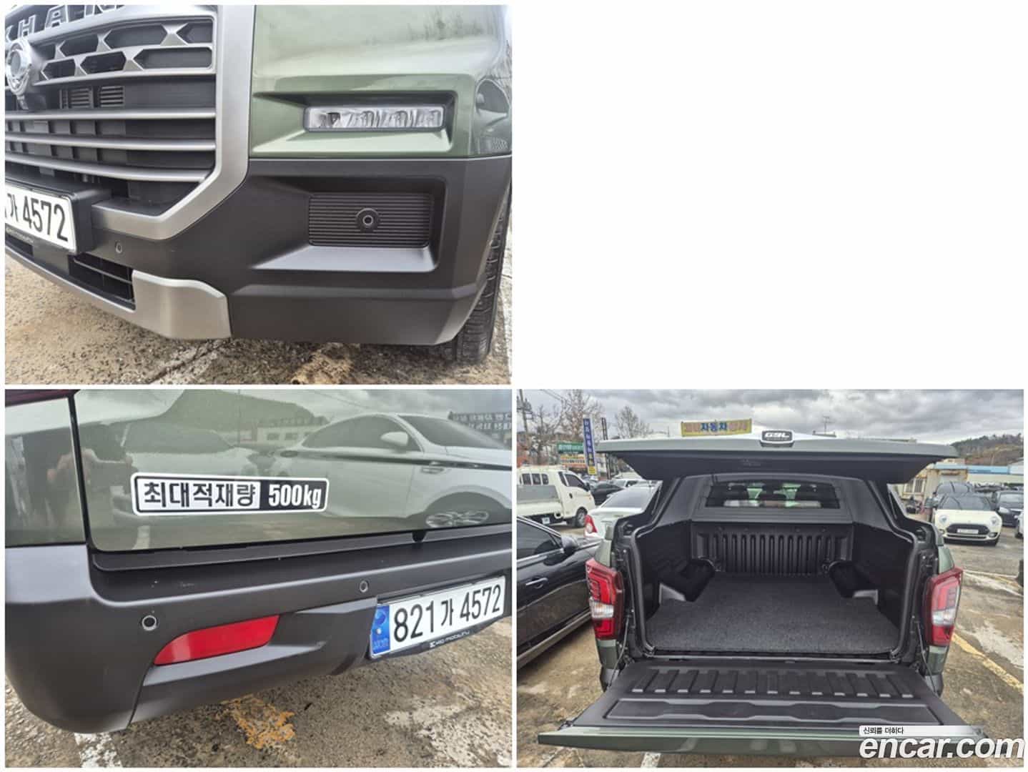Rexton KG Mobility 2024.0-OPTION-021
