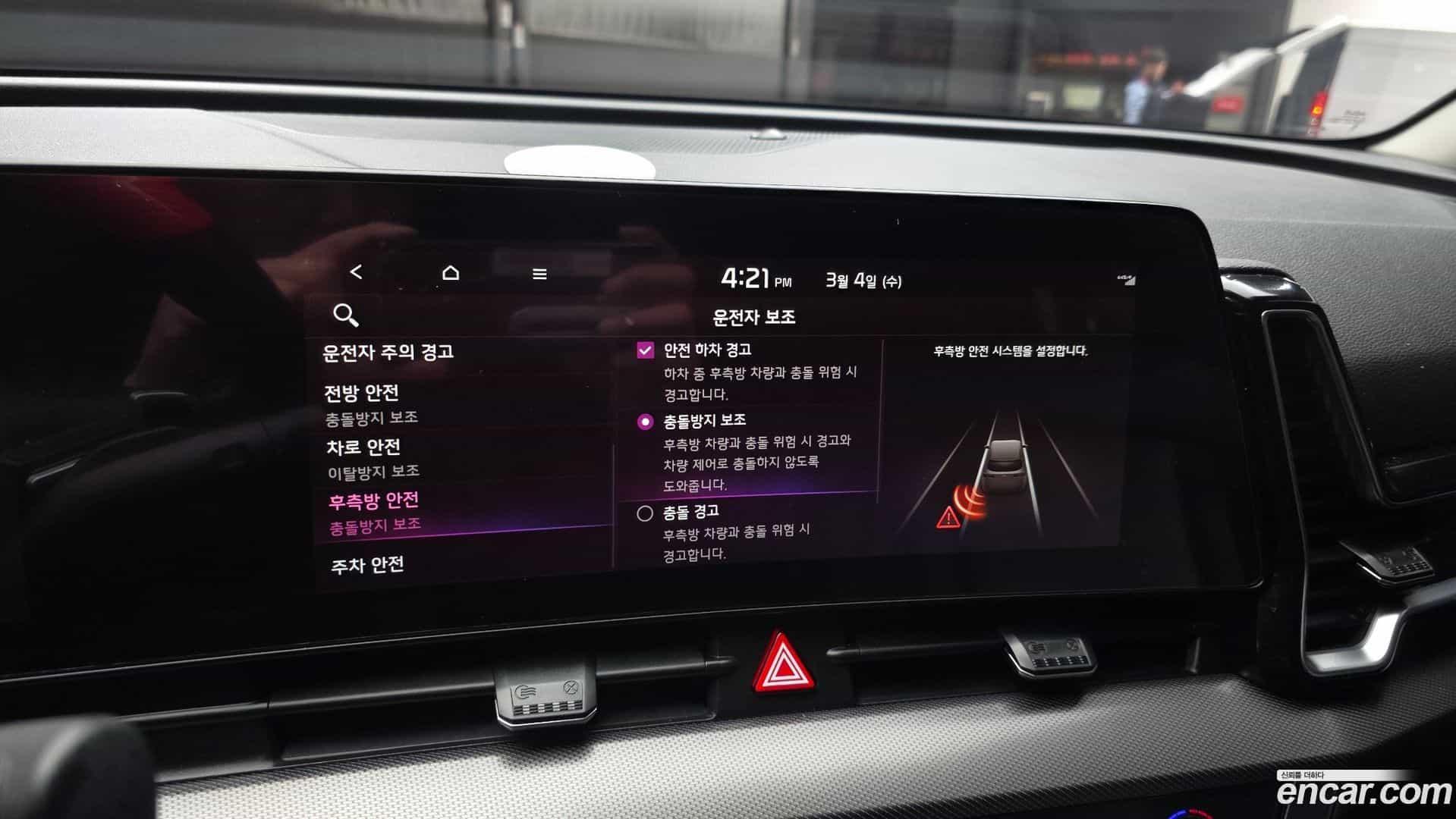 Sportage Kia 2021.10-OPTION-020