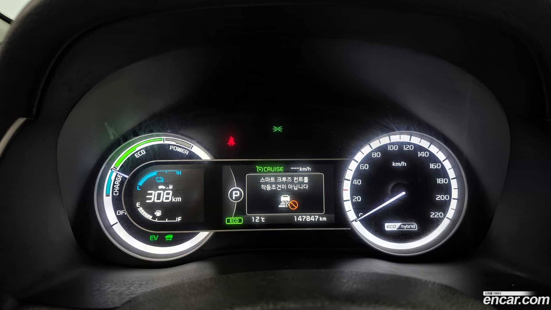 Niro Kia 2016.3-INNER-008