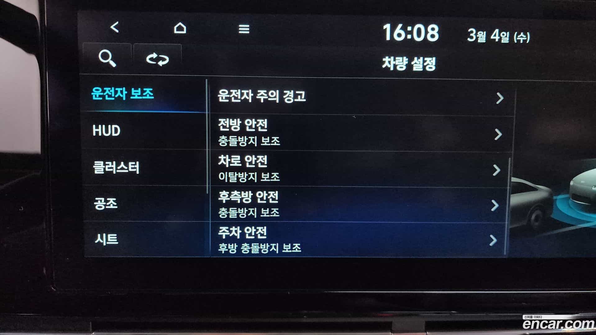 Grandeur Hyundai 2022.5-OPTION-021