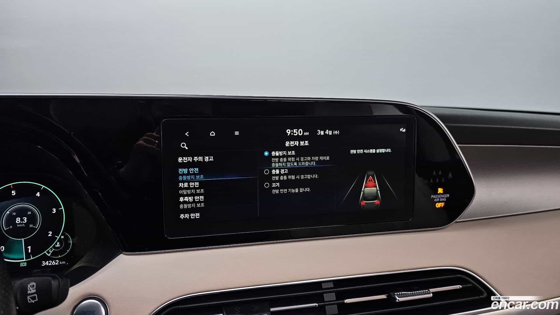 Palisade Hyundai 2021.3-OPTION-020