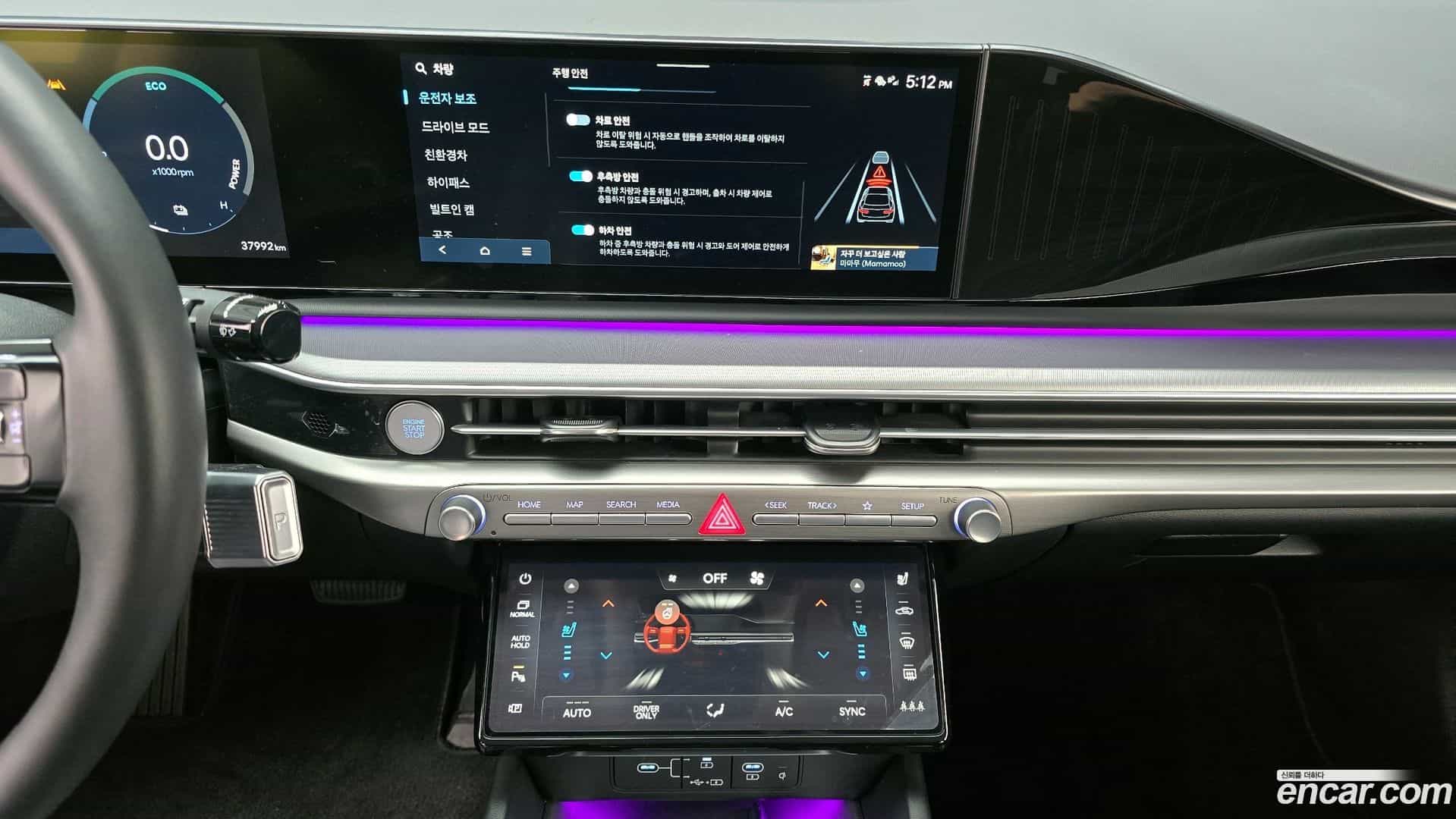 Grandeur Hyundai 2023.9-OPTION-018