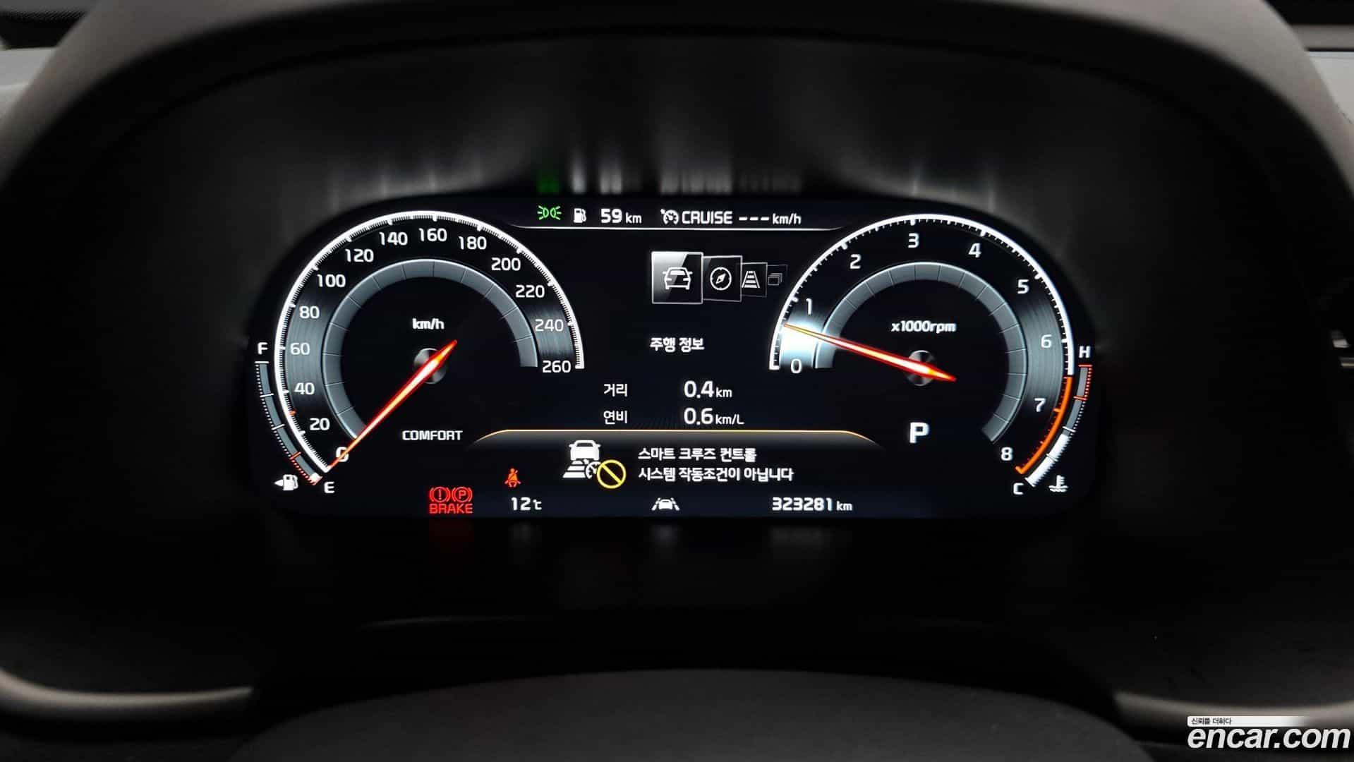 K9 Kia 2020.1-INNER-008