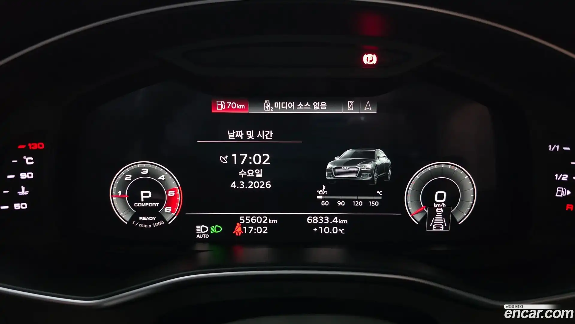 A6 Audi 2021.11-INNER-008
