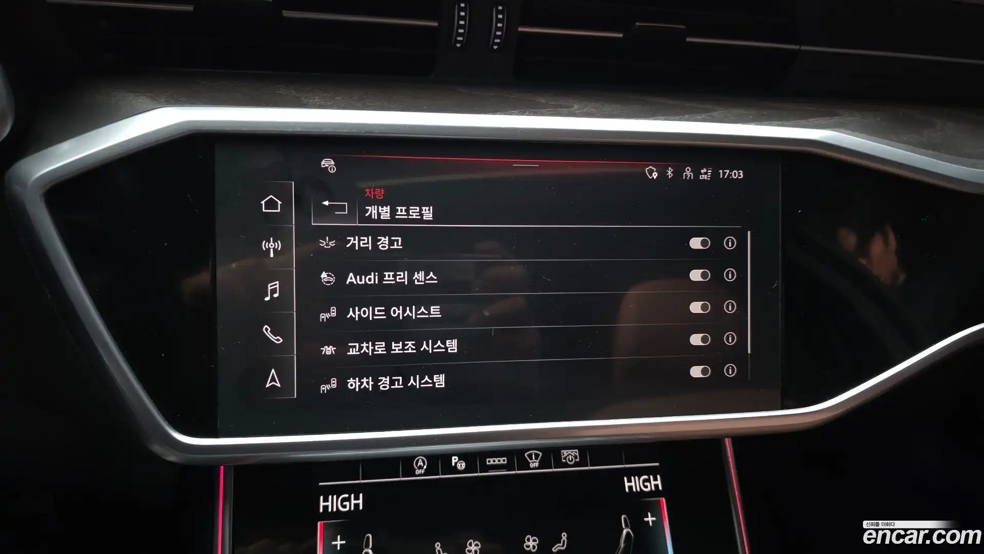 A6 Audi 2021.11-OPTION-020