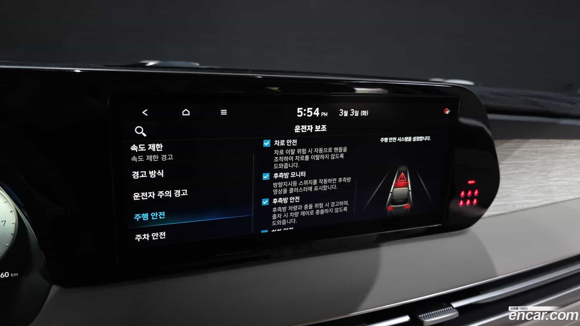 Palisade Hyundai 2022.7-OPTION-020