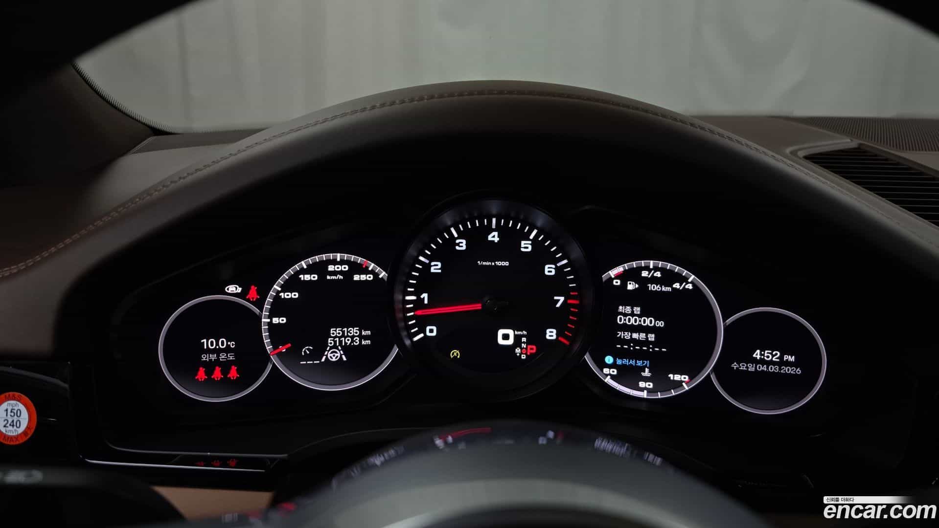 Cayenne Porsche 2023.2-INNER-008