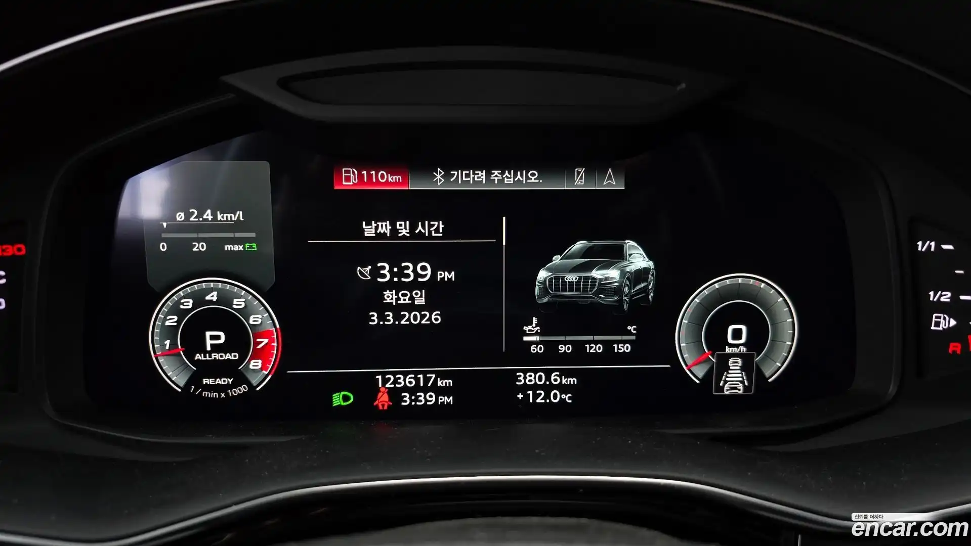 Q8 Audi 2021.2-INNER-008