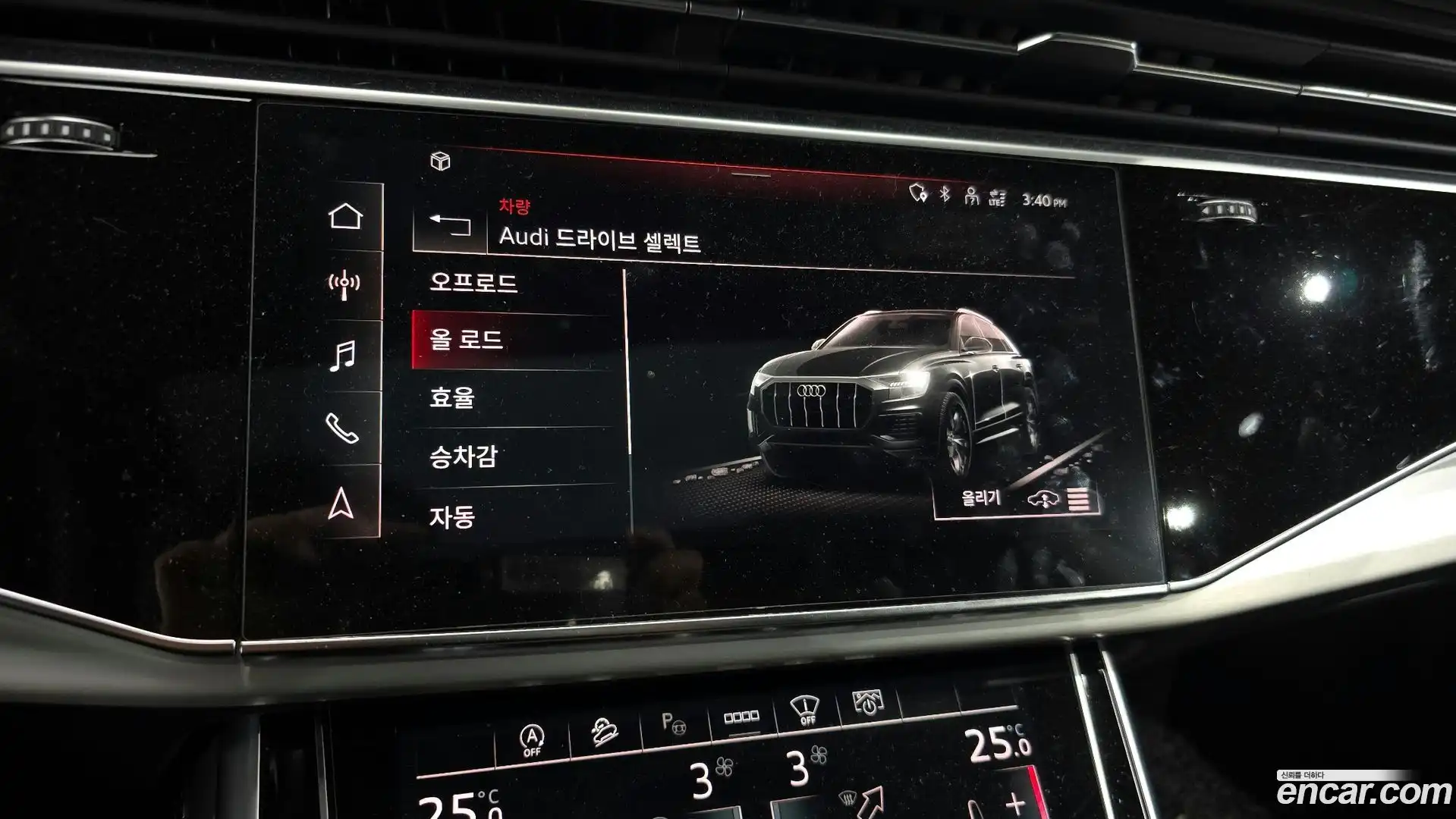 Q8 Audi 2021.2-OPTION-020