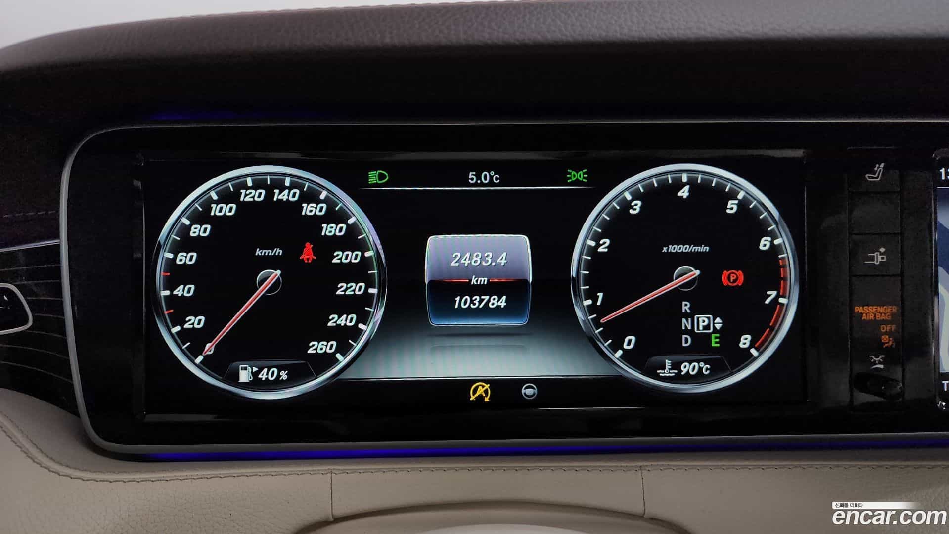S-Class Mercedes-Benz 2017.5-INNER-008
