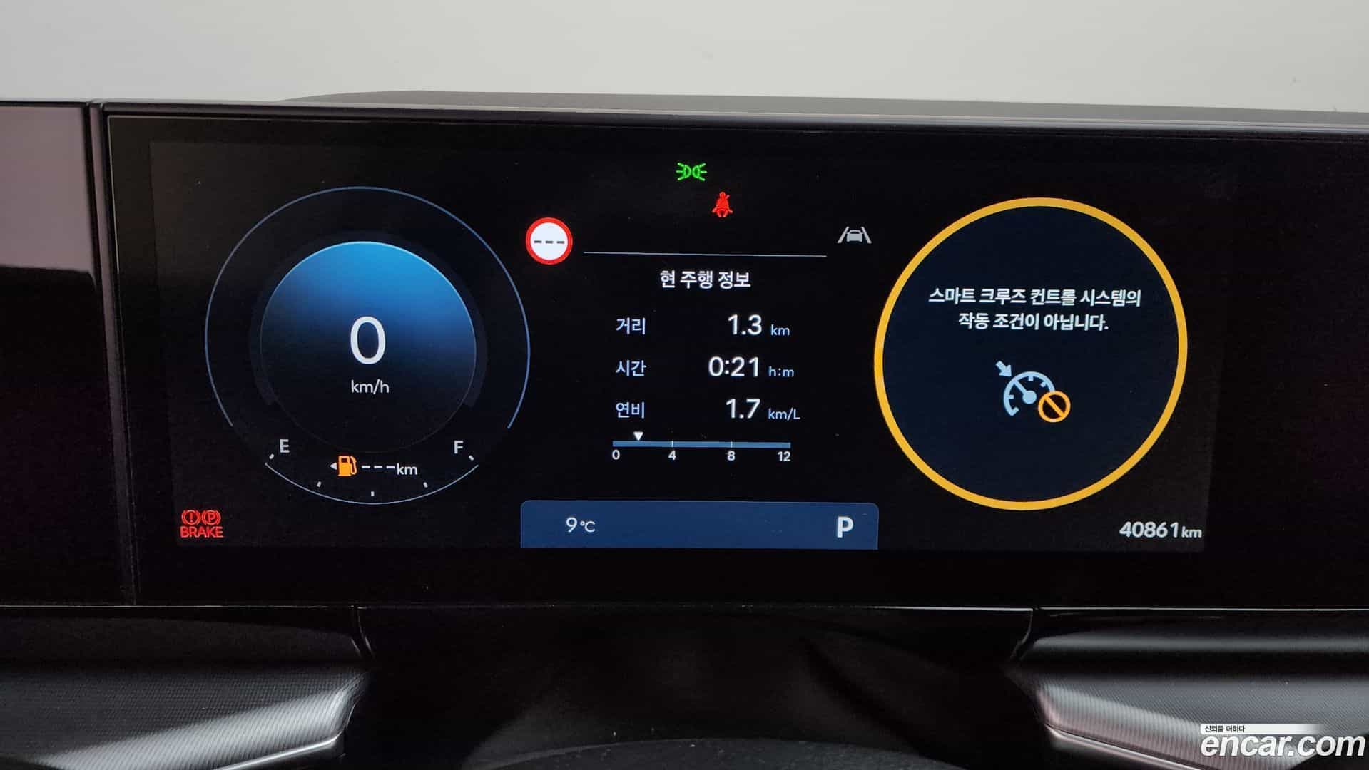 Grandeur Hyundai 2024.9-INNER-008