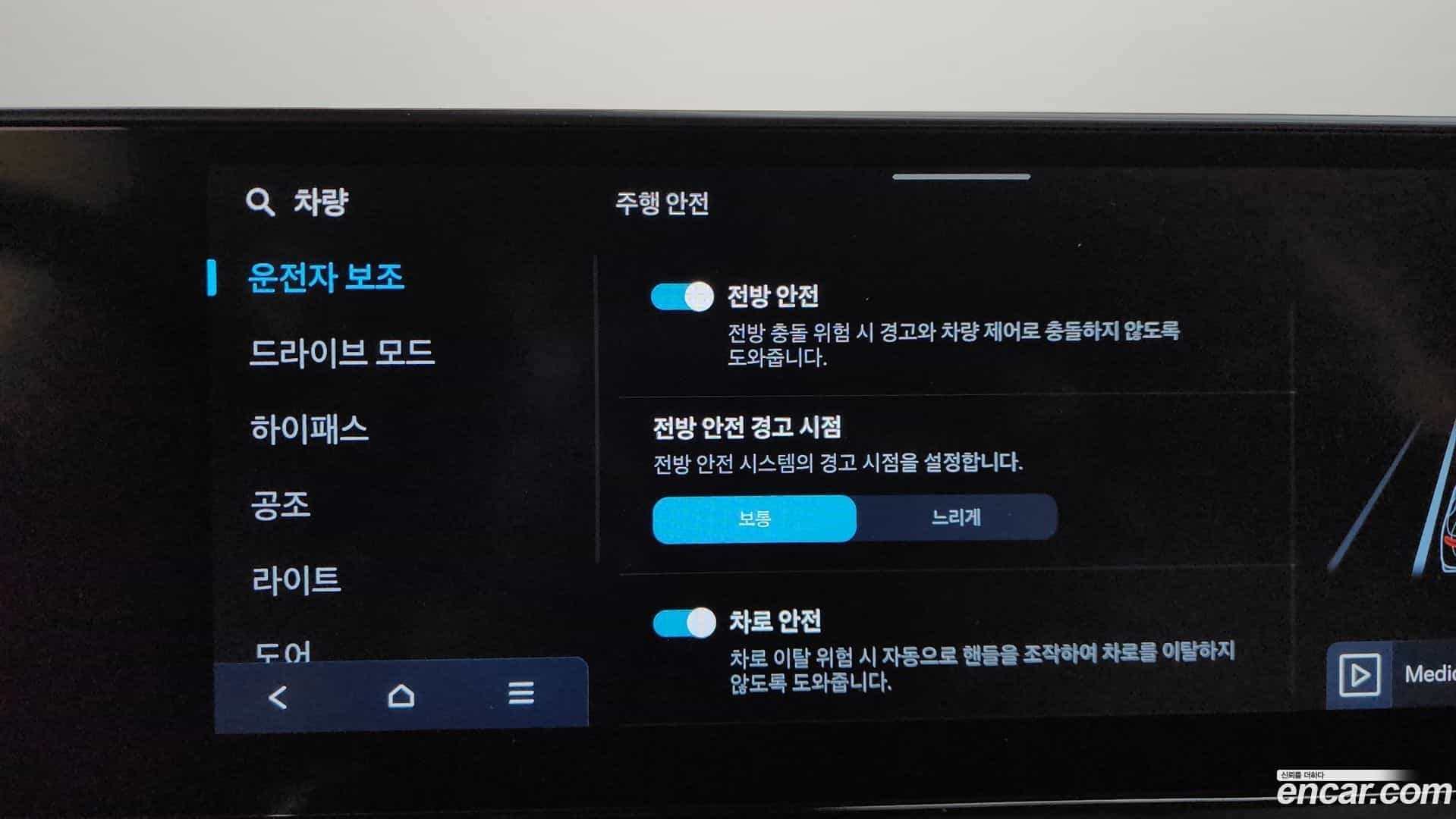 Grandeur Hyundai 2024.9-OPTION-022