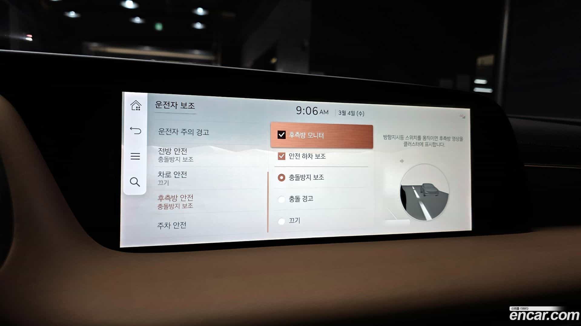 G90 Genesis 2022.5-OPTION-020