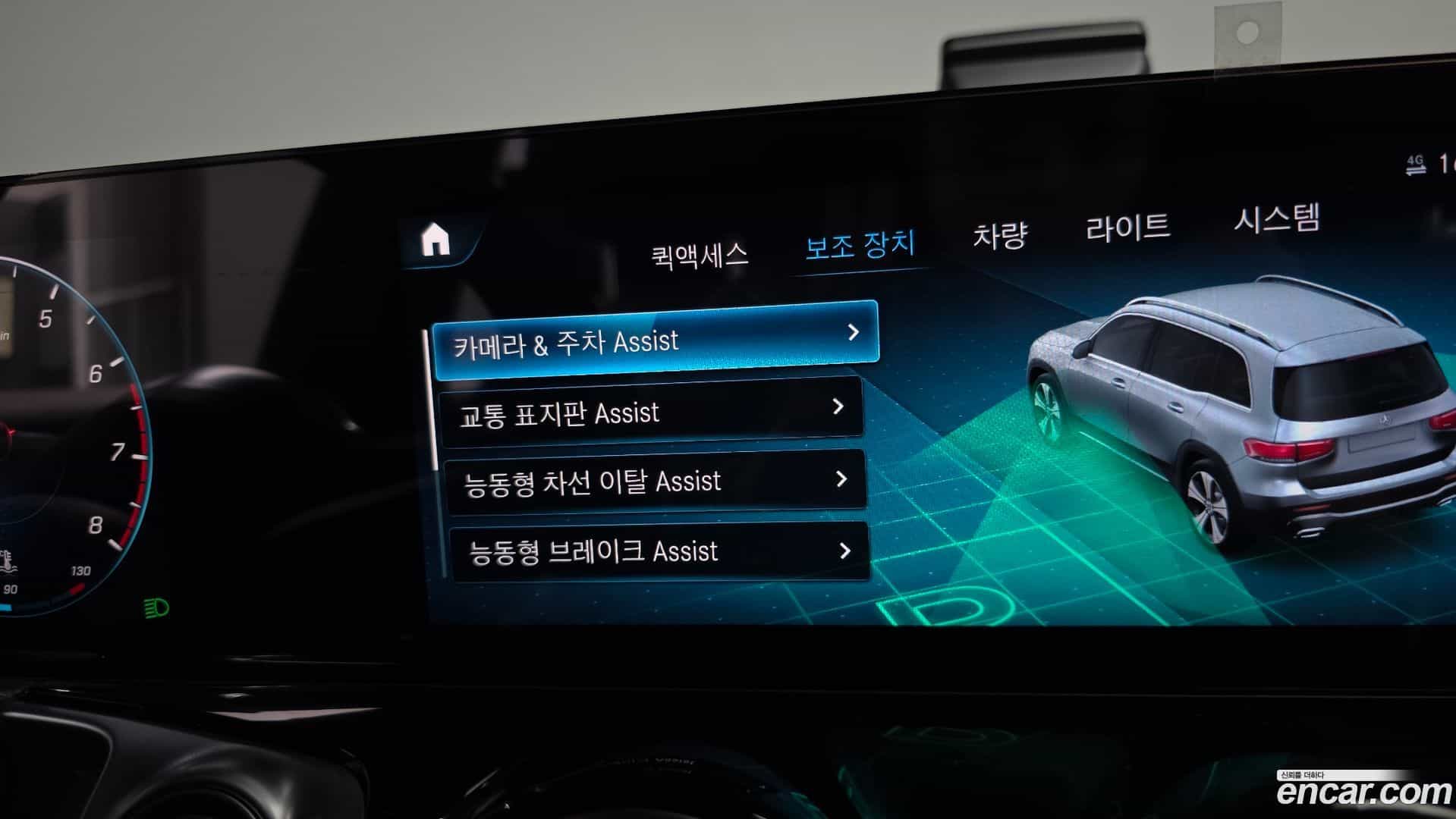 GLB-Class Mercedes-Benz 2022.3-OPTION-021