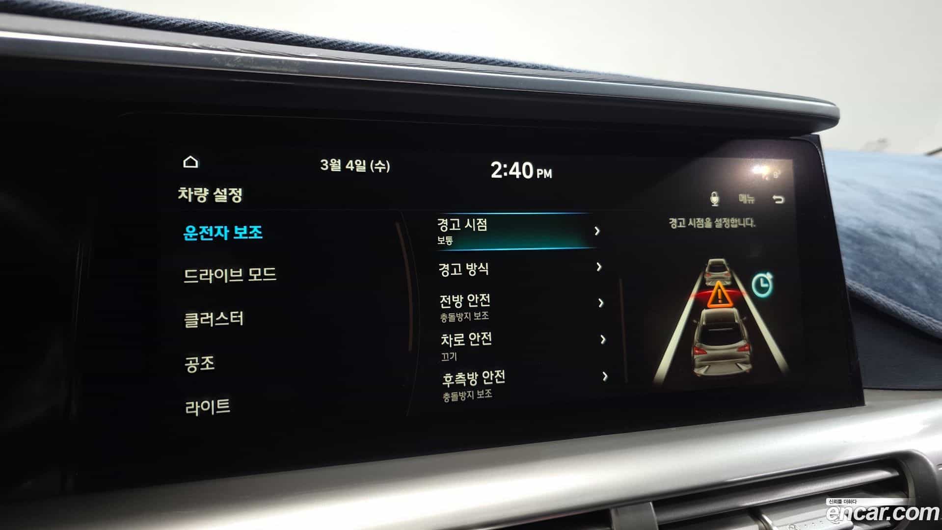 Nexo Hyundai 2021.3-OPTION-022