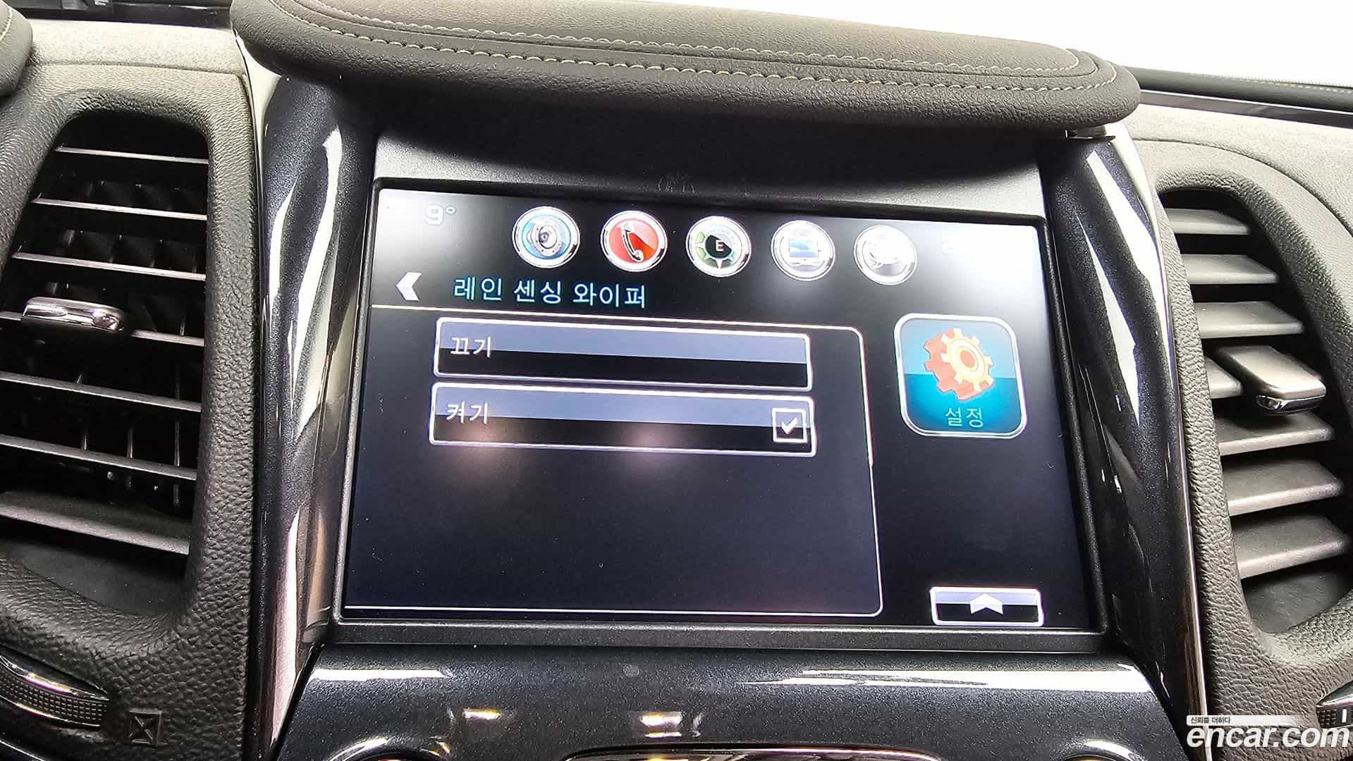Impala Chevrolet 2016.5-OPTION-023