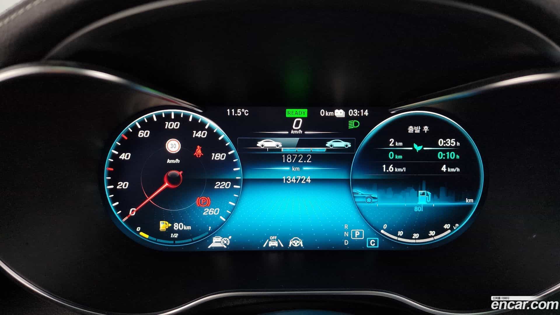 GLC-Class Mercedes-Benz 2020.11-INNER-008