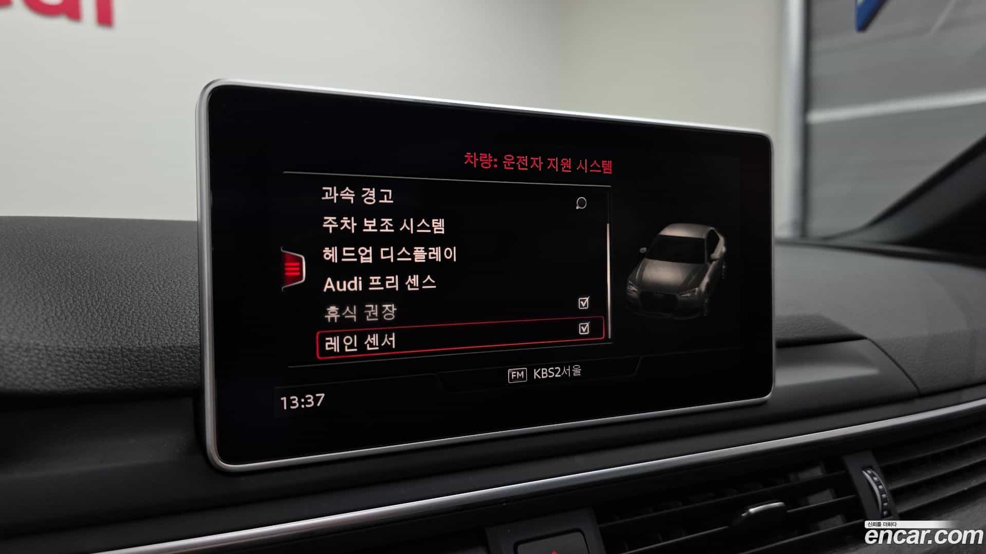 A4 Audi 2019.11-OPTION-020