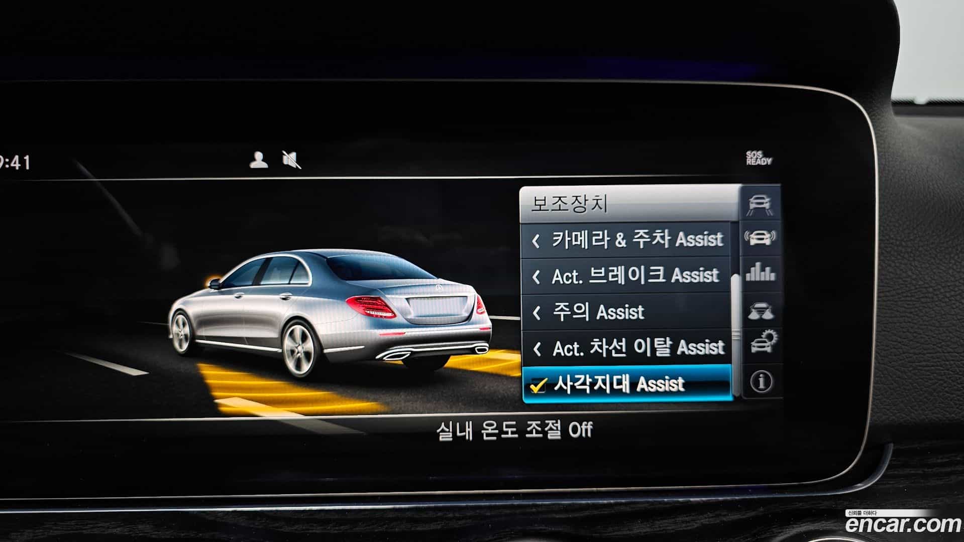 E-Class Mercedes-Benz 2017.7-OPTION-020