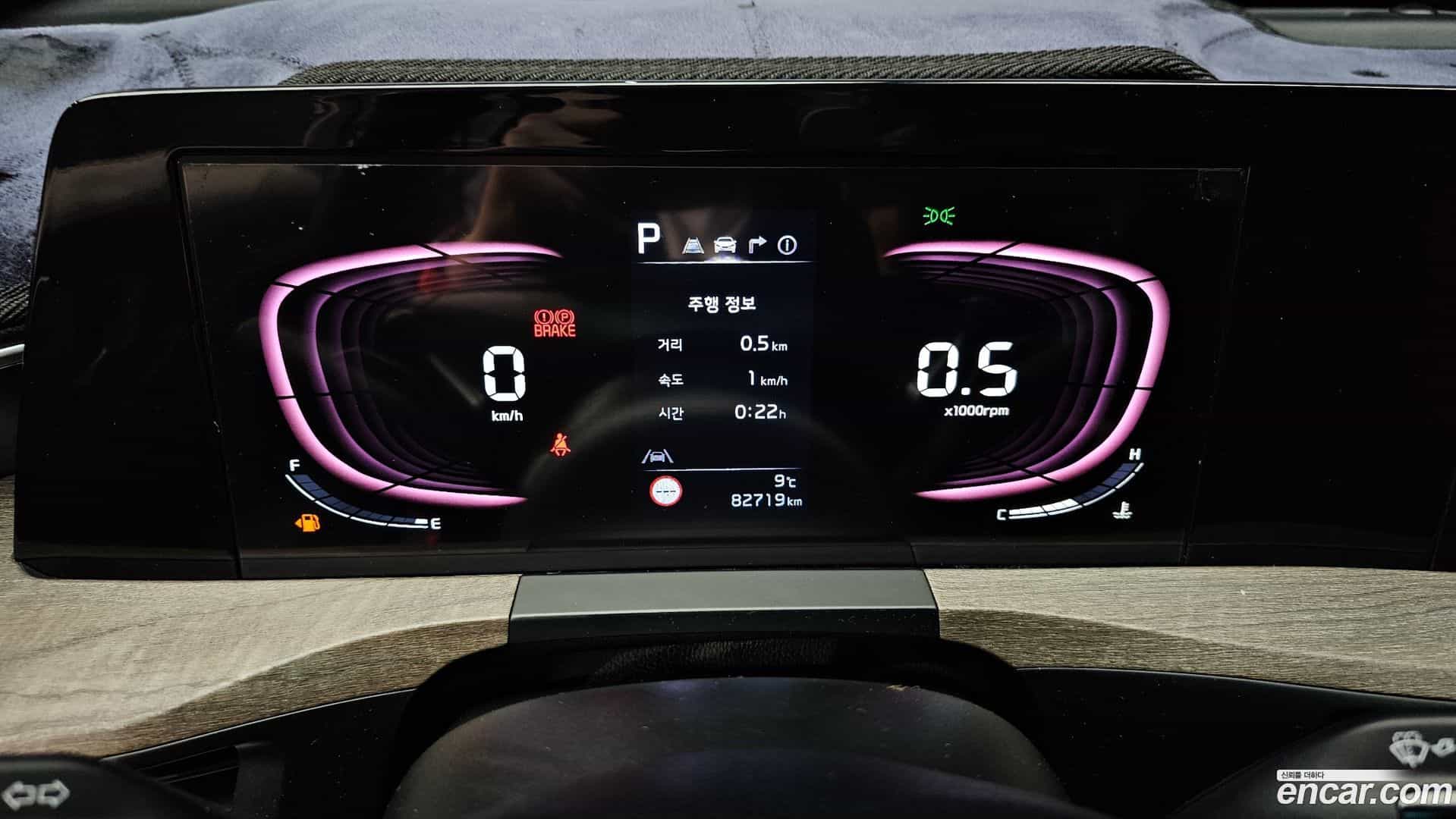 K8 Kia 2023.2-INNER-008