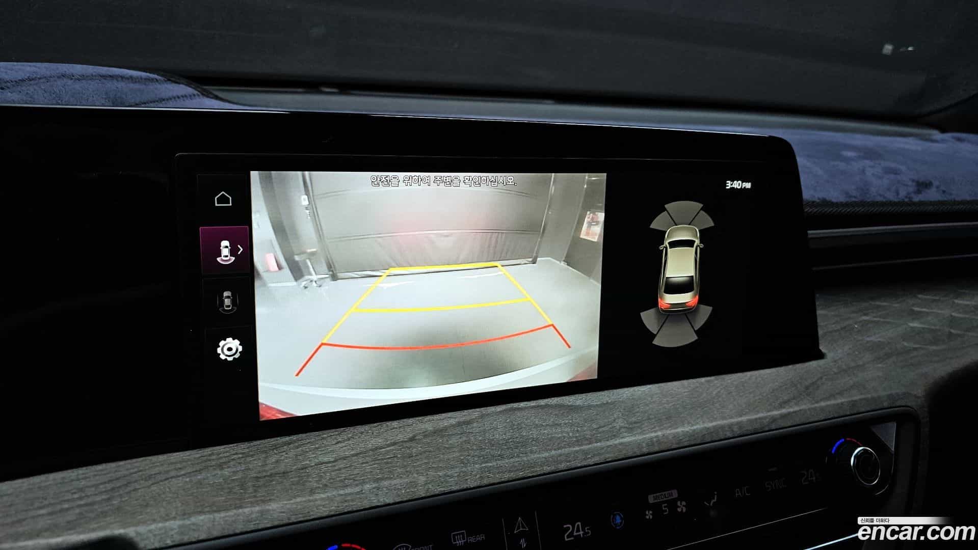 K8 Kia 2023.2-OPTION-019
