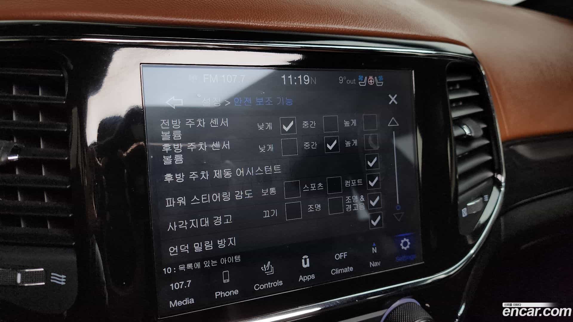 Cherokee Jeep 2021.0-OPTION-020