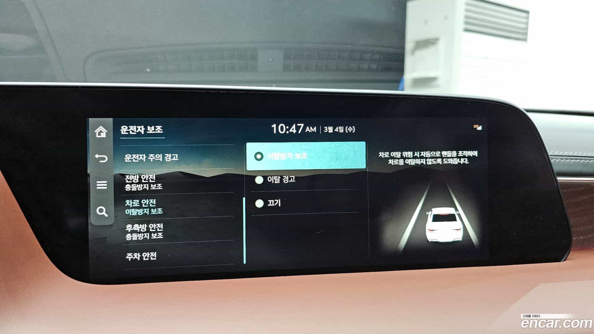 G90 Genesis 2022.1-OPTION-021