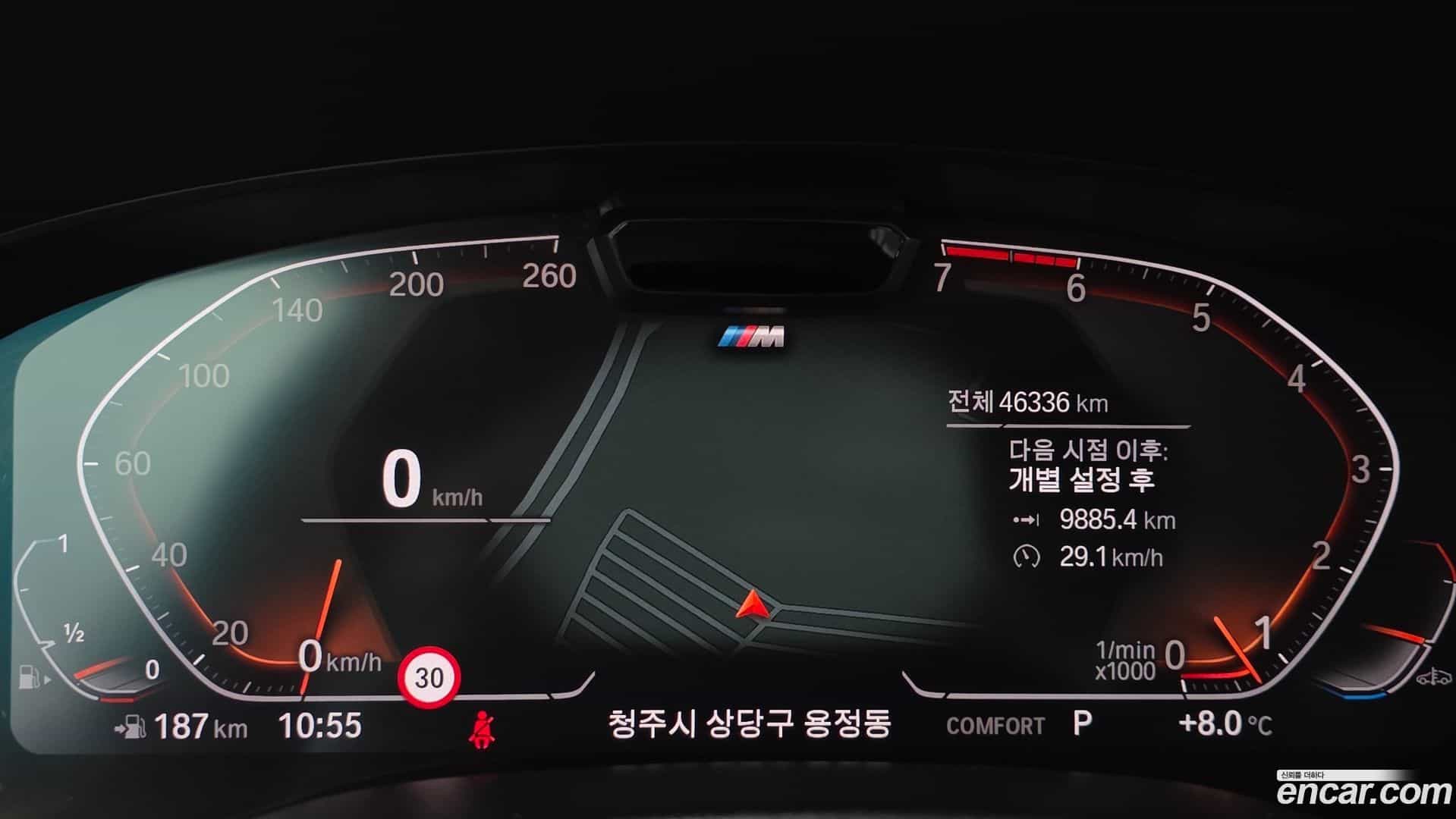 5-Series BMW 2022.2-INNER-008