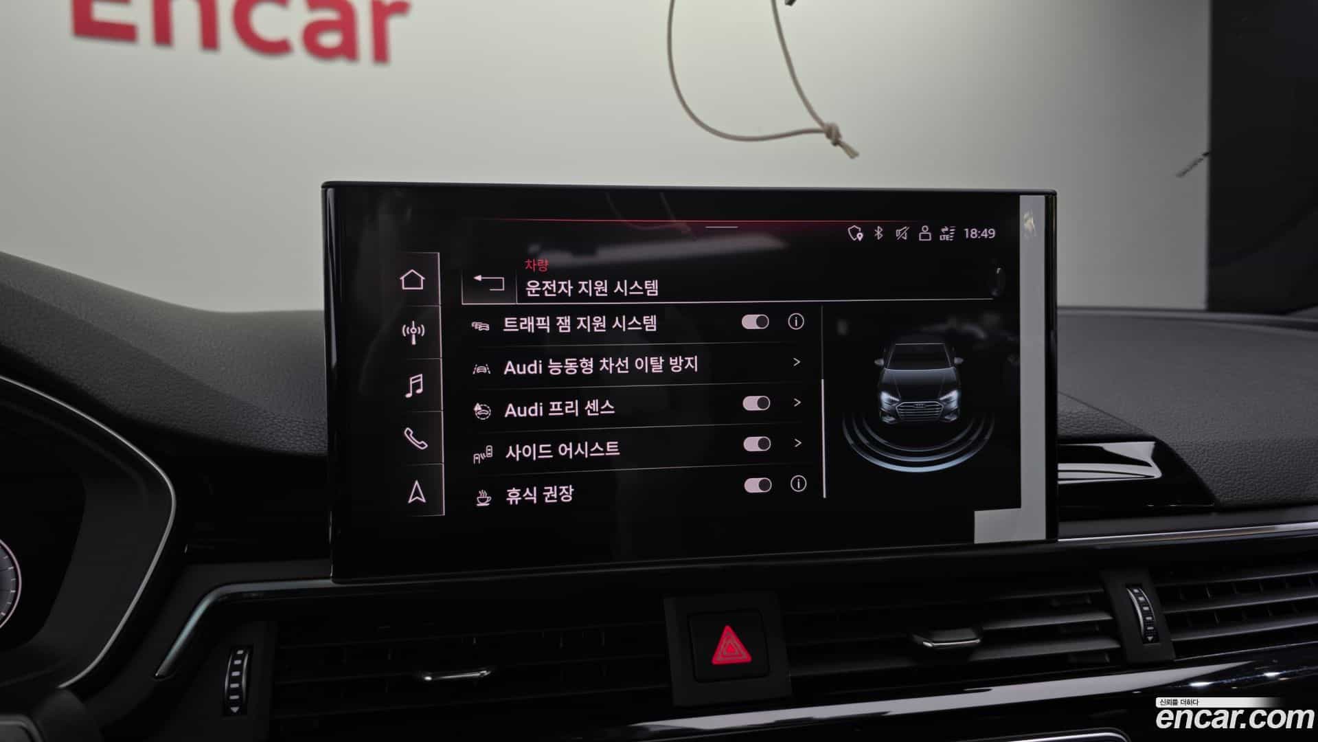 A4 Audi 2021.11-OPTION-020