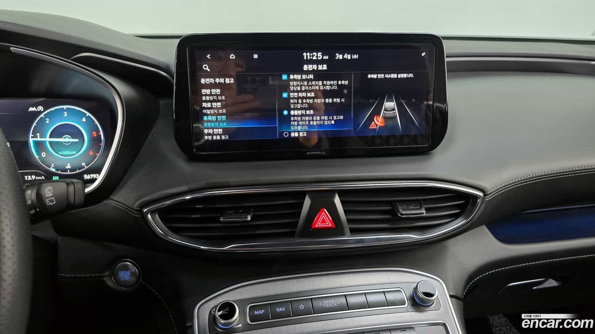 Santafe Hyundai 2020.10-OPTION-020