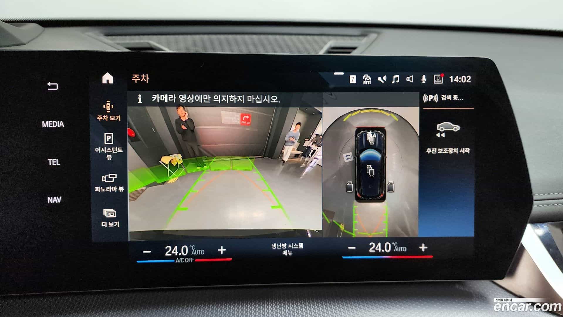 X1 BMW 2023.9-OPTION-019