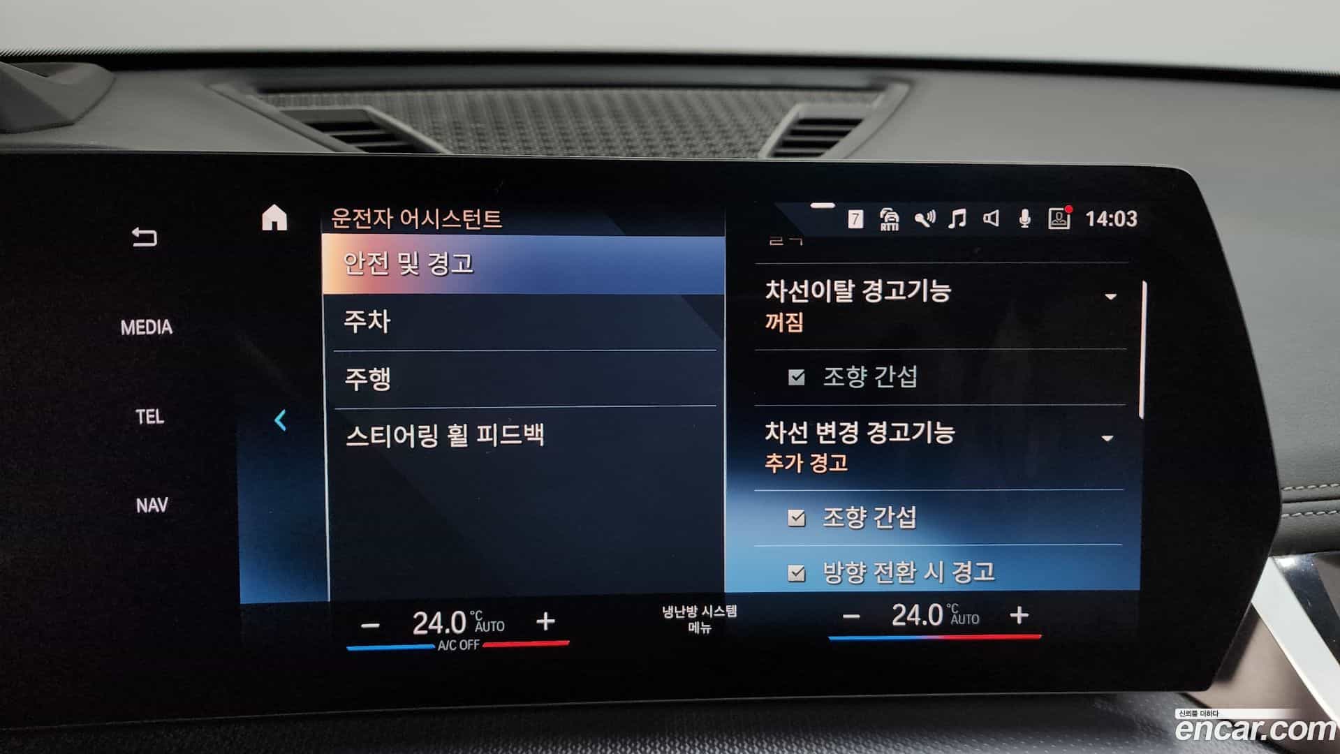 X1 BMW 2023.9-OPTION-021