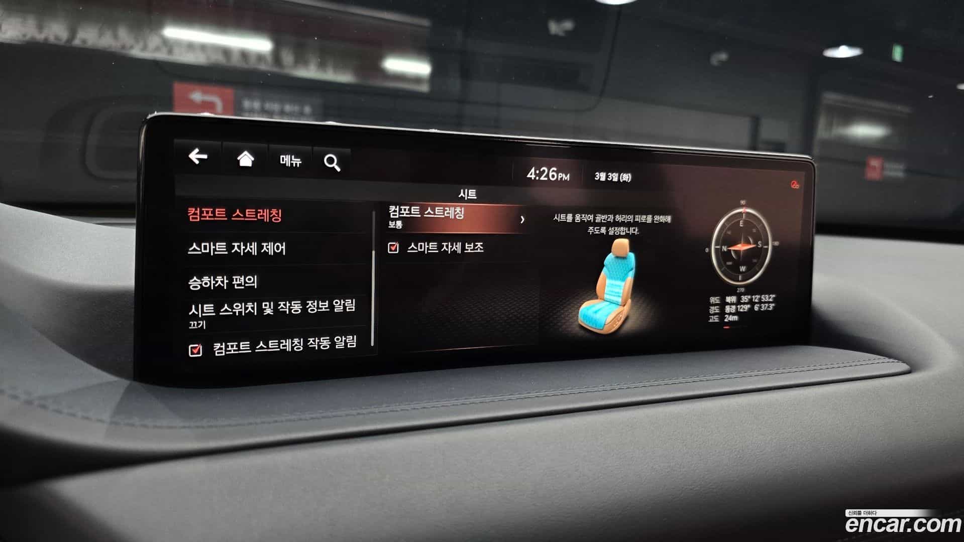 GV80 Genesis 2020.7-OPTION-019