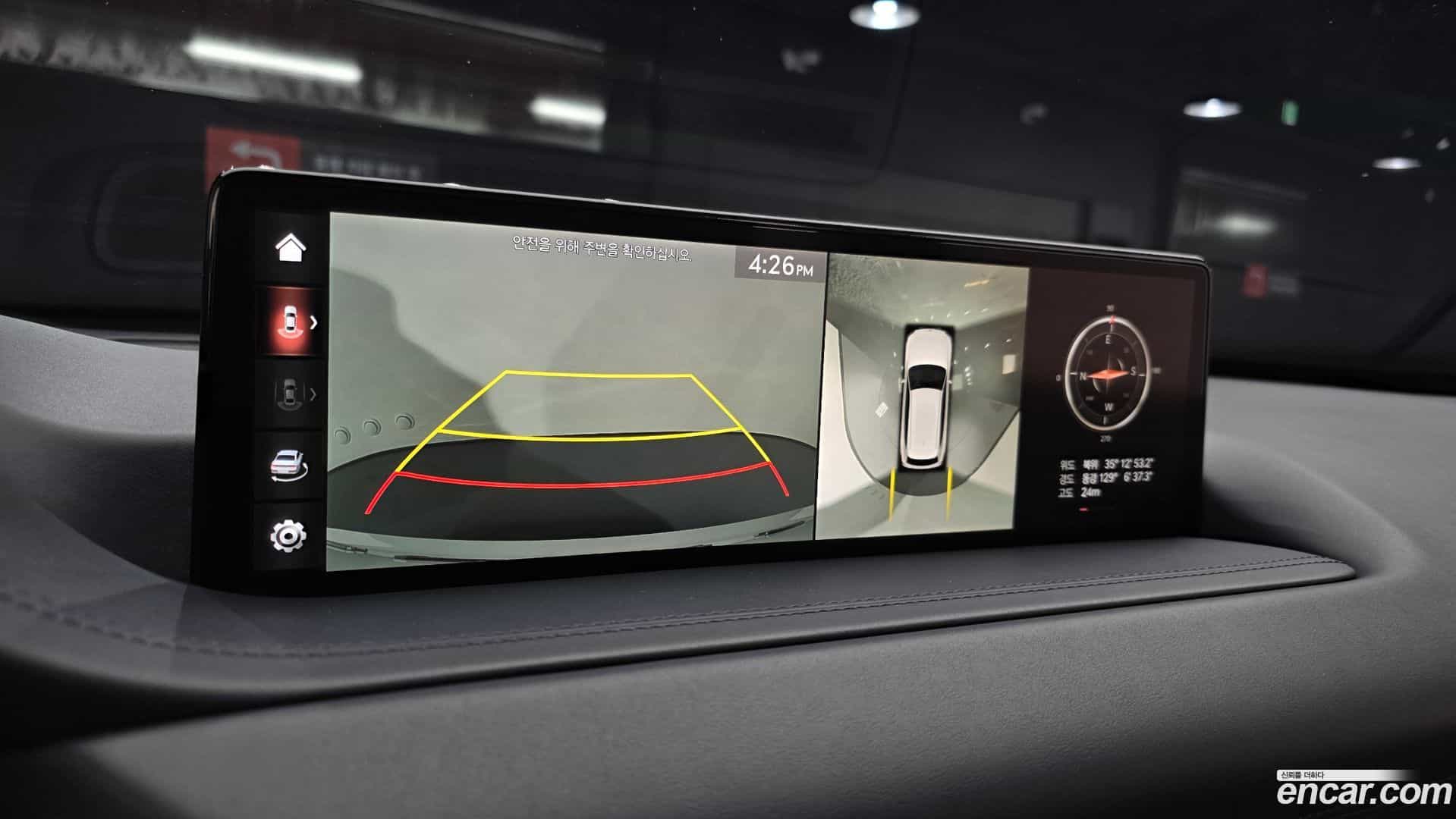 GV80 Genesis 2020.7-OPTION-020