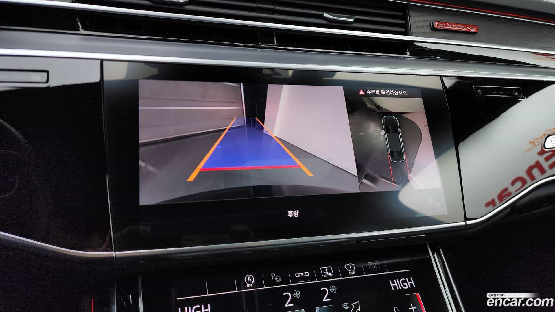 A8 Audi 2022.9-OPTION-019