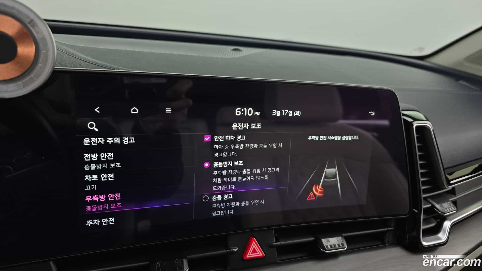 Sportage Kia 2023.1-OPTION-020