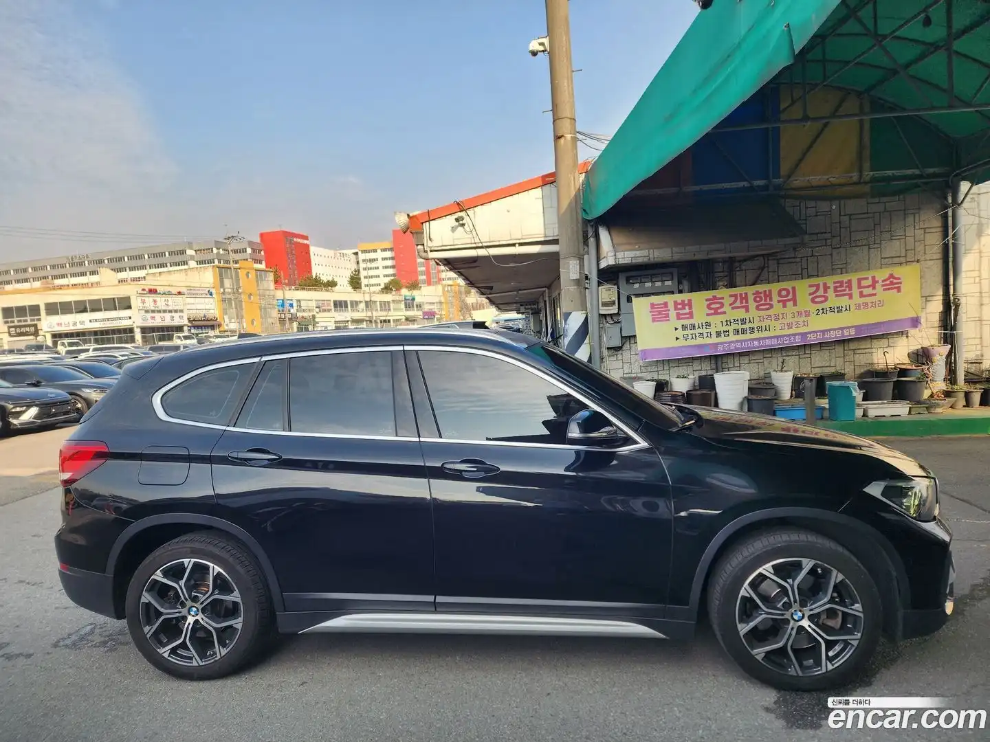 X1 BMW 2021.1-OUTER-005