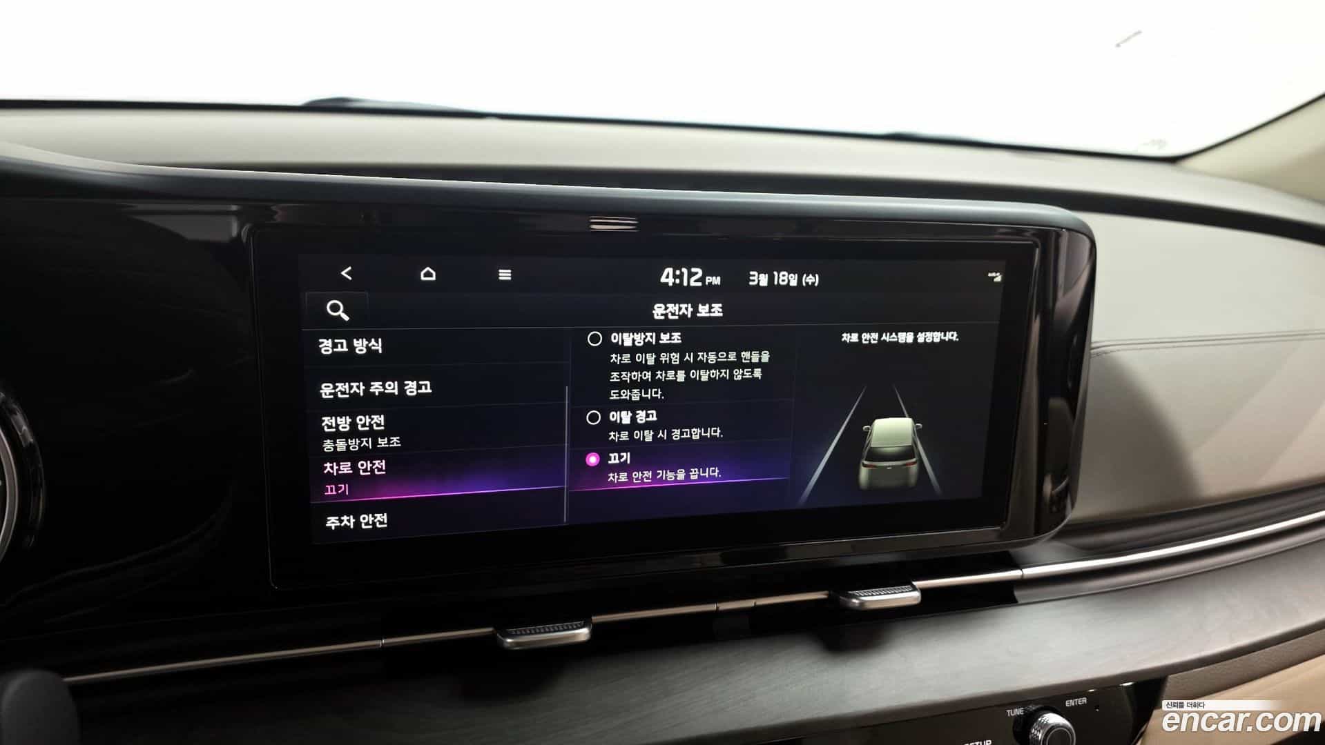 Canival Kia 2021.8-OPTION-020