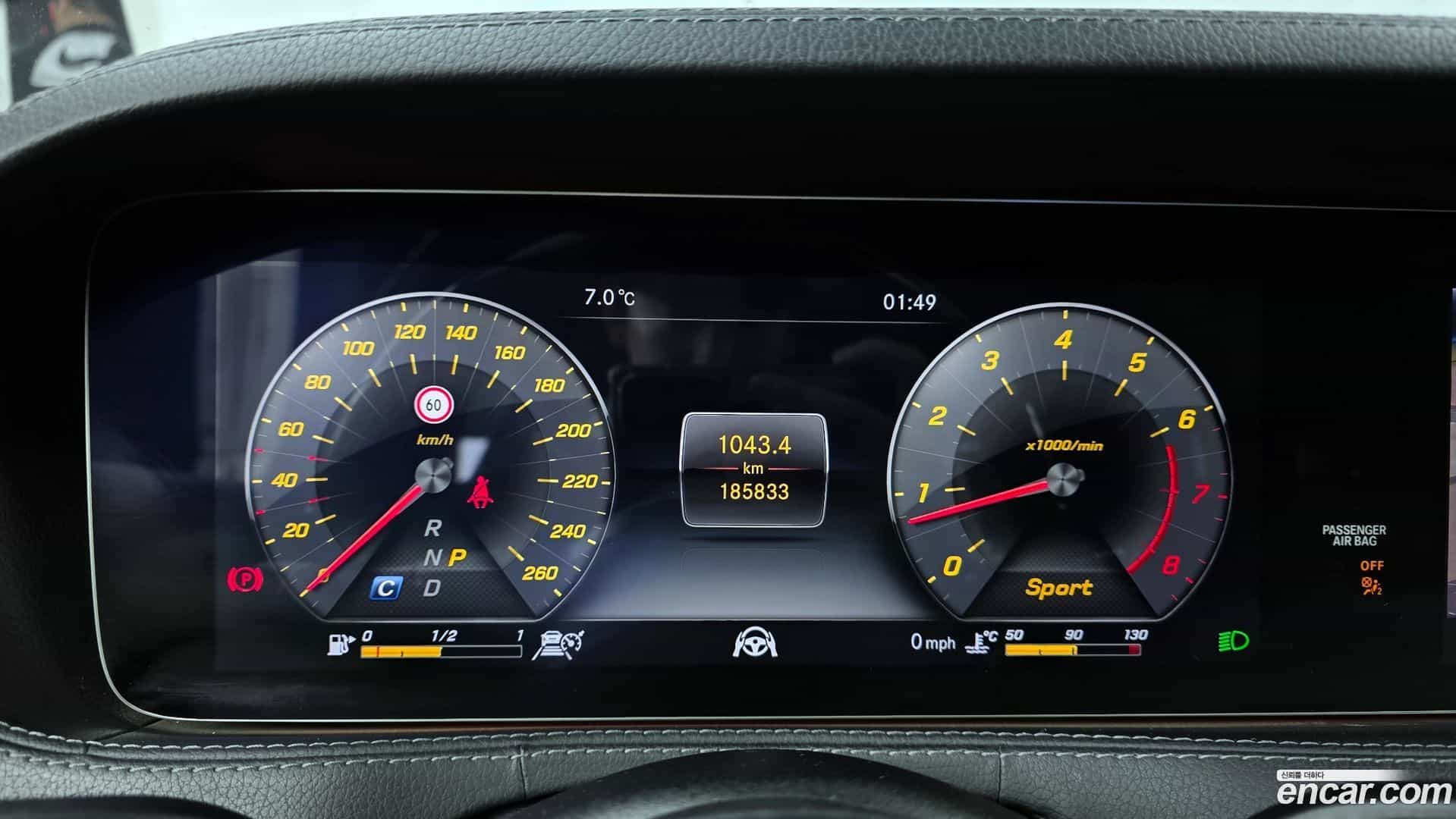 S-Class Mercedes-Benz 2017.11-INNER-008