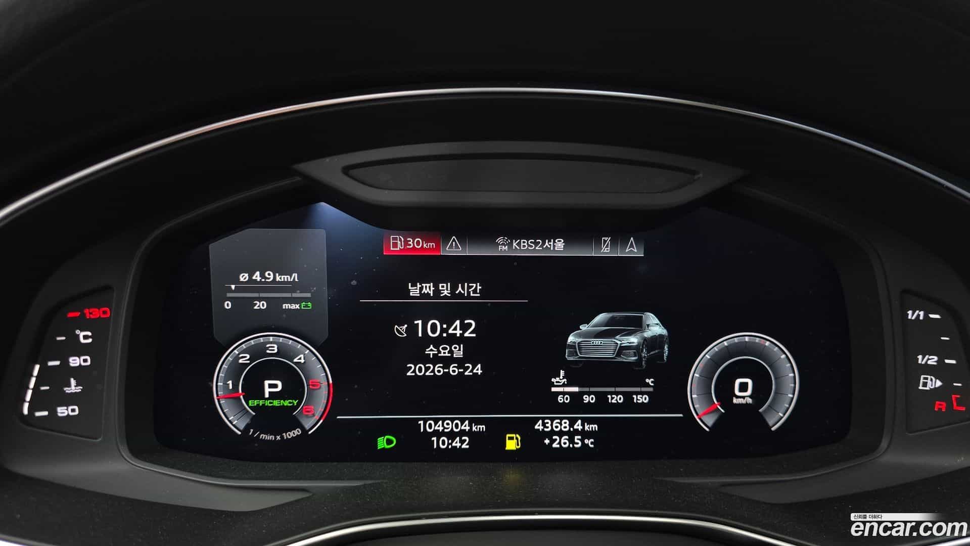 A6 Audi 2020.3-INNER-008