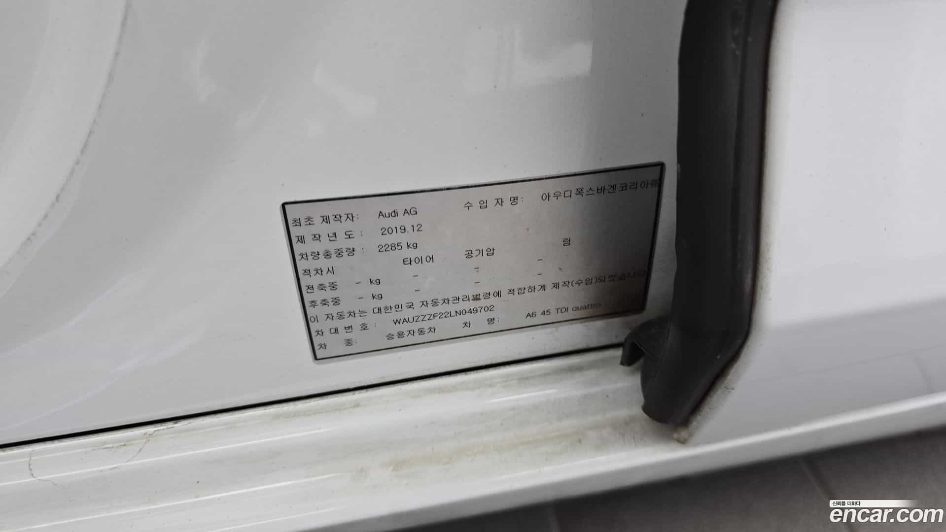 A6 Audi 2020.3-OPTION-023