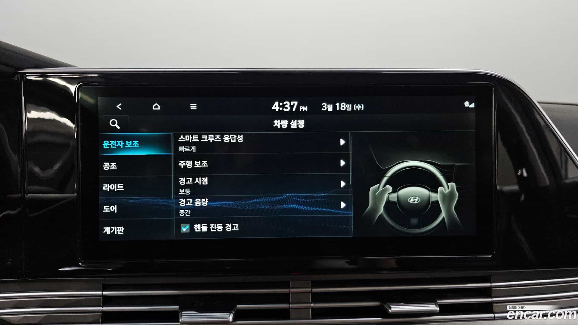 Grandeur Hyundai 2020.0-OPTION-021