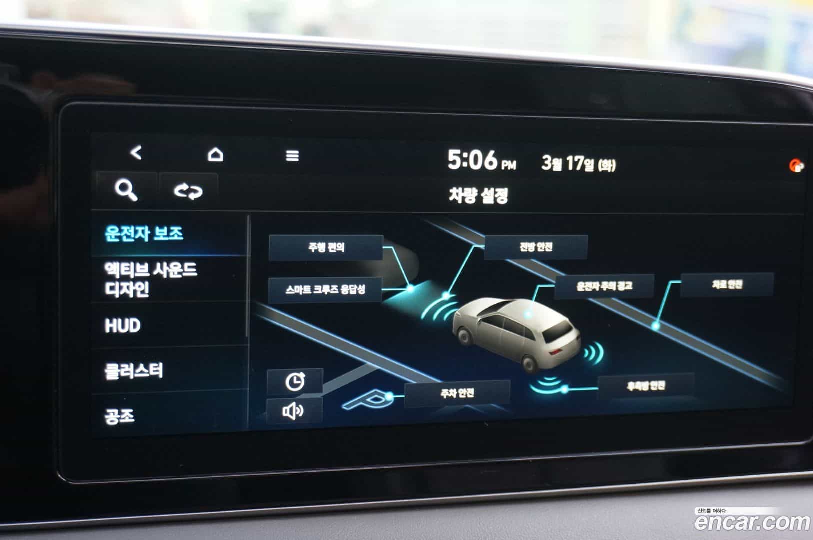 Palisade Hyundai 2021.2-OPTION-017