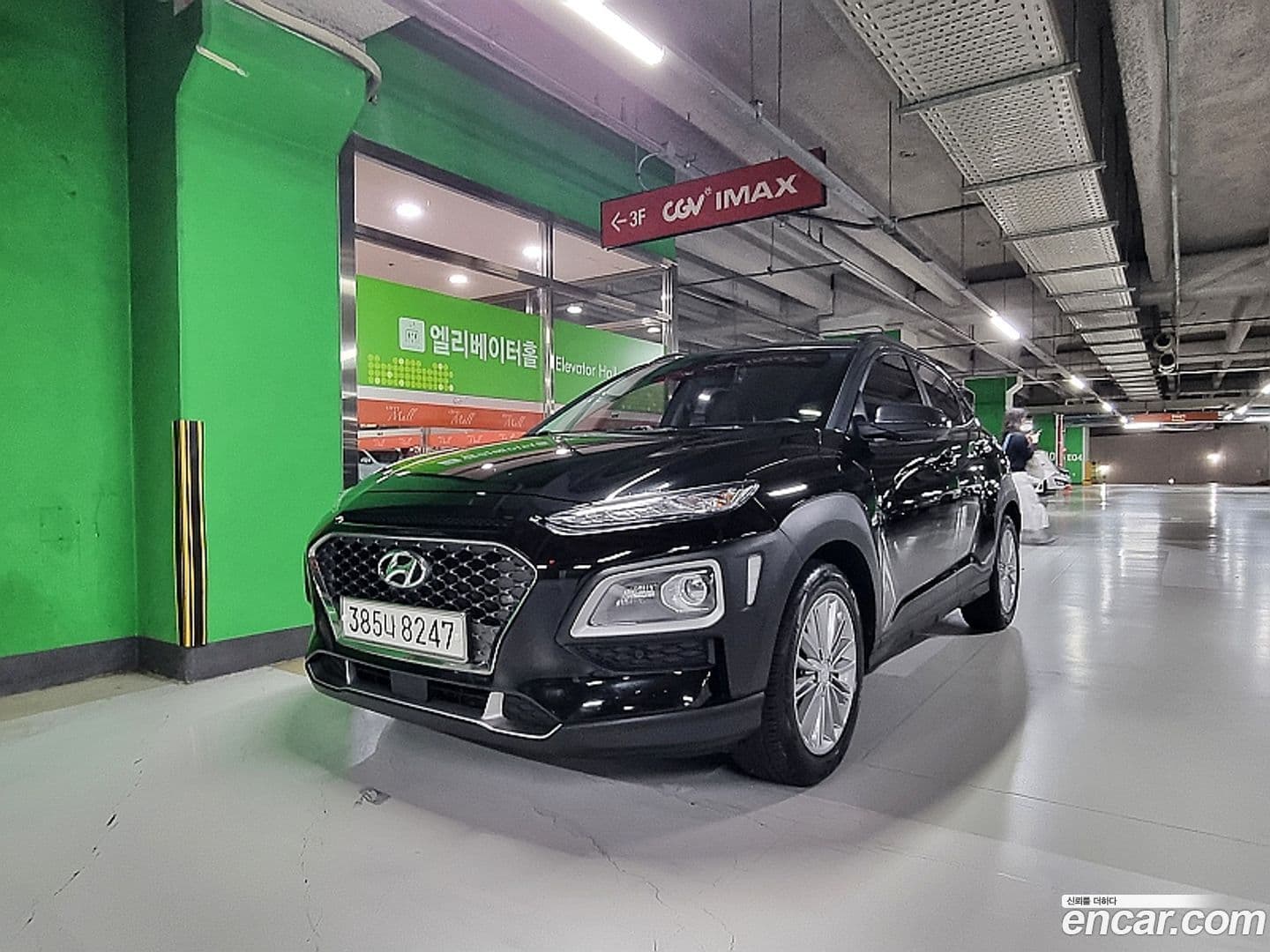 Main__Slider__Photo:Kona Hyundai 2019.8-0